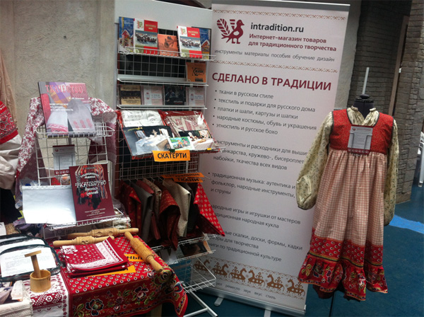Народные Традиции Магазин В Москве