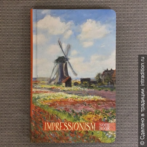   Impressionism Notebook (.  )
