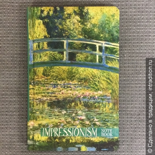   Impressionism Notebook (.    )