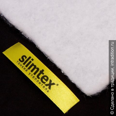 Наполнитель для квилтов Slimtex S-150