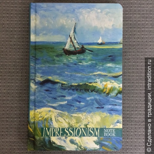   Impressionism Notebook ( .  )