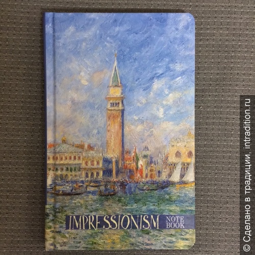   Impressionism Notebook (. )
