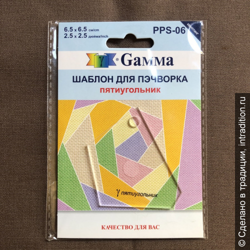 Шаблон для пэчворка "Gamma" Пятиугольник