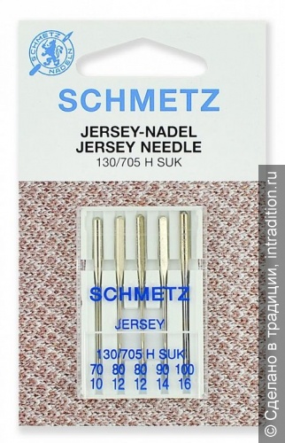  , Schmetz, 130/705H SUK  70, 80(2), 90, 100, 5 .